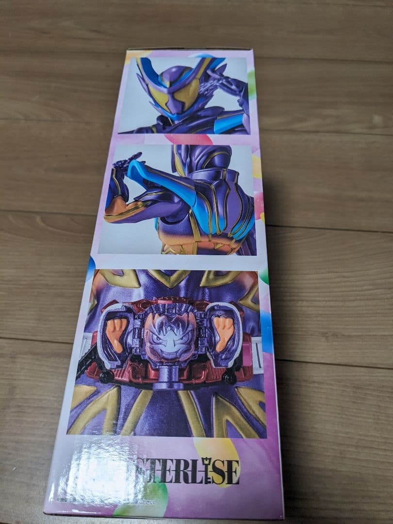 ✨️仮面ライダーガヴ✨️　ラストワンと B賞と下位賞のセット
