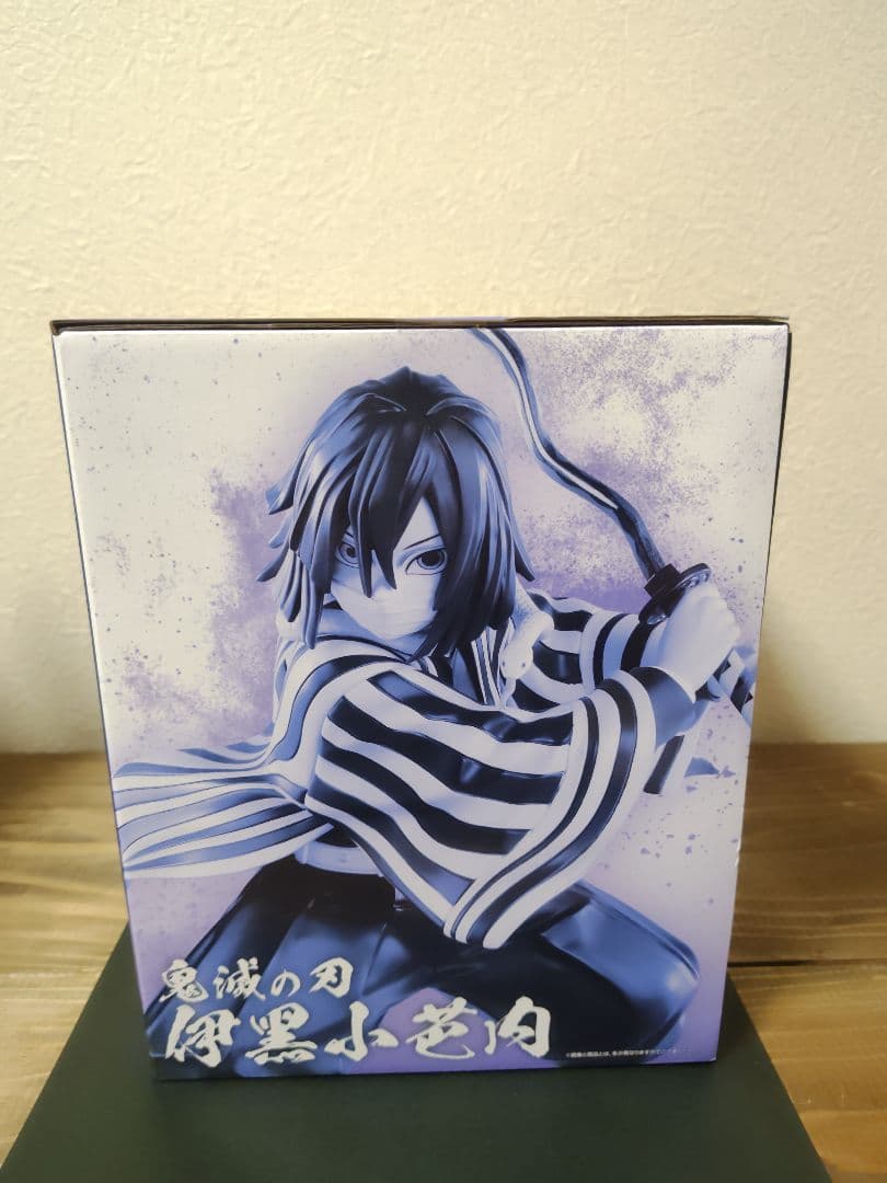 一番くじ 鬼滅の刃 ~柱稽古~Ｂ賞 伊黒小芭内 MASTERLISE フィギュア