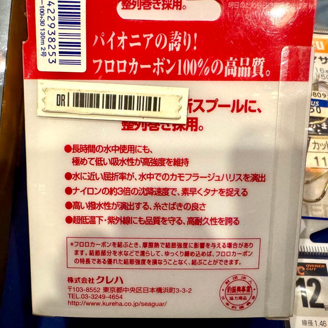 未使用品 釣り具 まとめ売り 釣り糸 ライン ハリス 釣り針