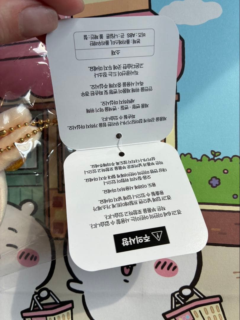☆ 韓国限定 ちいかわショップ 韓服マスコット うさぎ☆