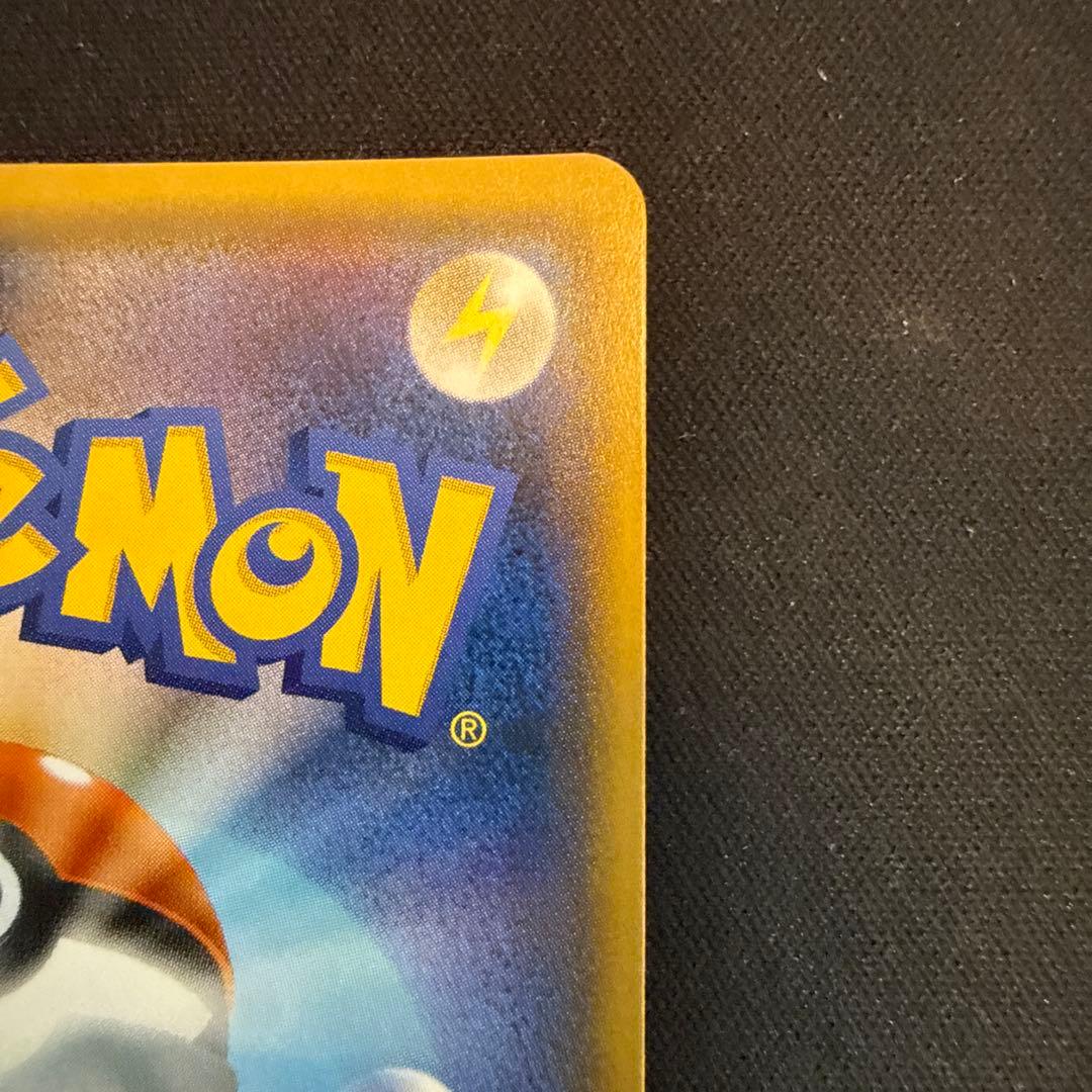 【引退品】ピカチュウ：フレンドリィショップキャンペーン PROMO SM-P