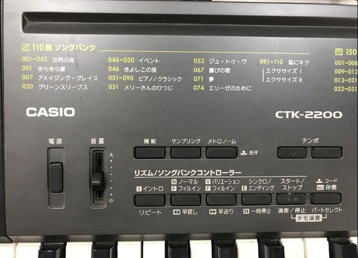 送料込みCASIO電子キーボード61鍵盤CTK-2200バック取扱説明書付き美品