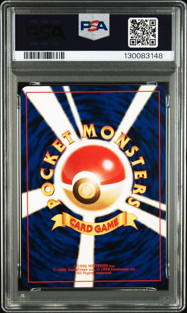エーフィ 旧裏 NEO PSA9