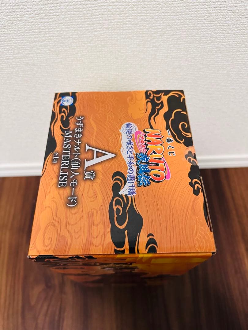 NARUTO一番くじ 輪廻の嘆きと平和の架け橋新品・未開封