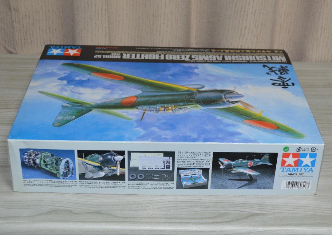 TAMIYA タミヤ 1/32 零戦 三菱 海軍零式艦上戦闘機 五二型