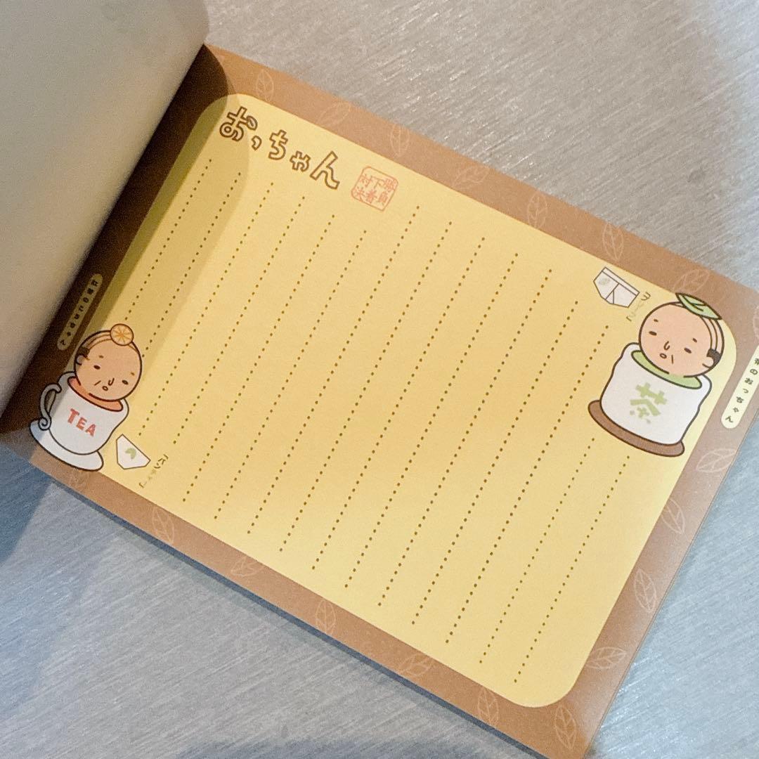 【新品未使用】おっちゃん カエルさん メモ帳 2個セット クーリア 平成レトロ