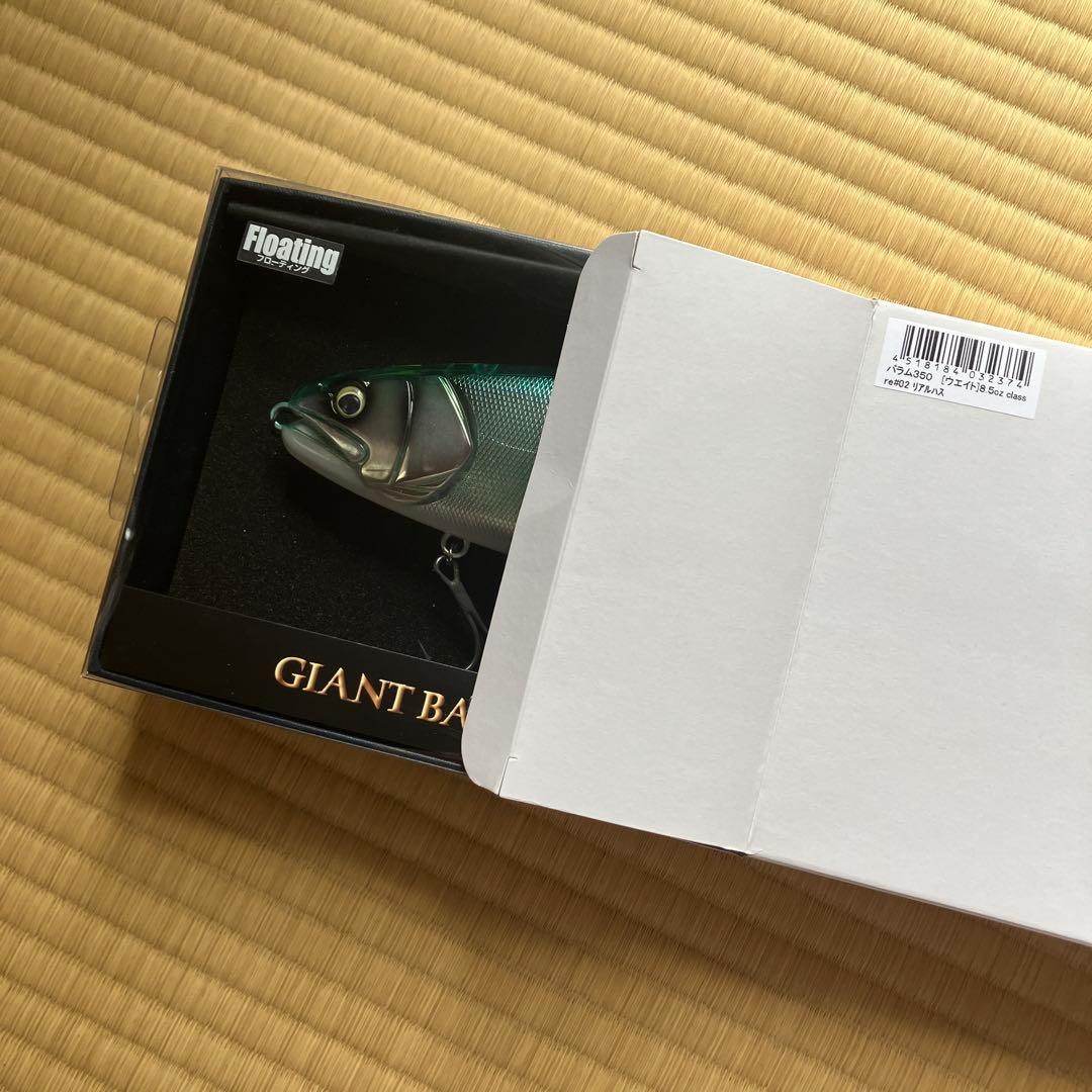 新品　BALAM 350 マドネス　バラム　バラム350