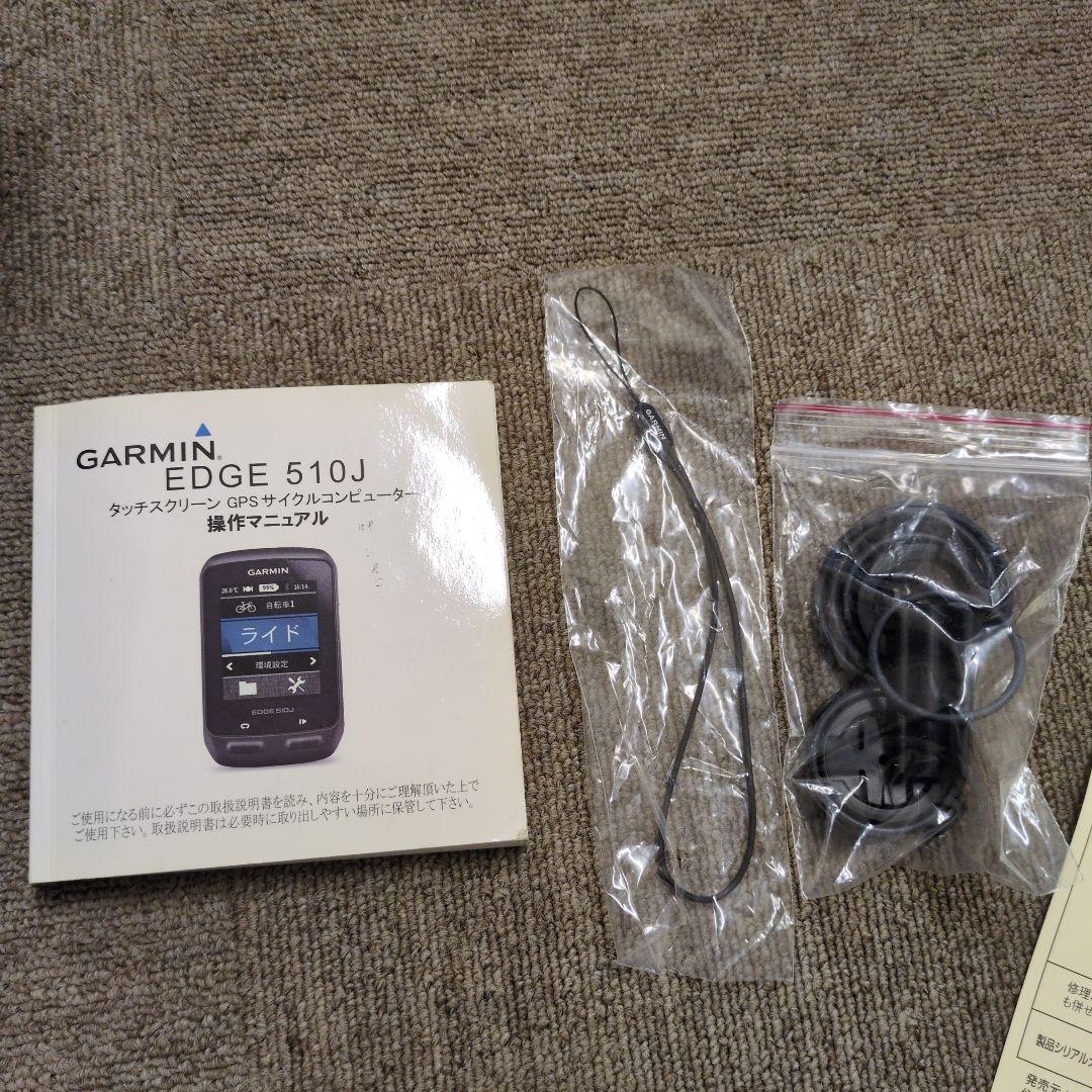 GARMIN EDGE 510J GPSサイクルコンピューター