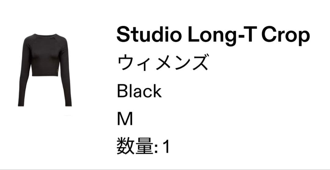 【セール・新品】オン ON Studio Long-T Crop ブラック M