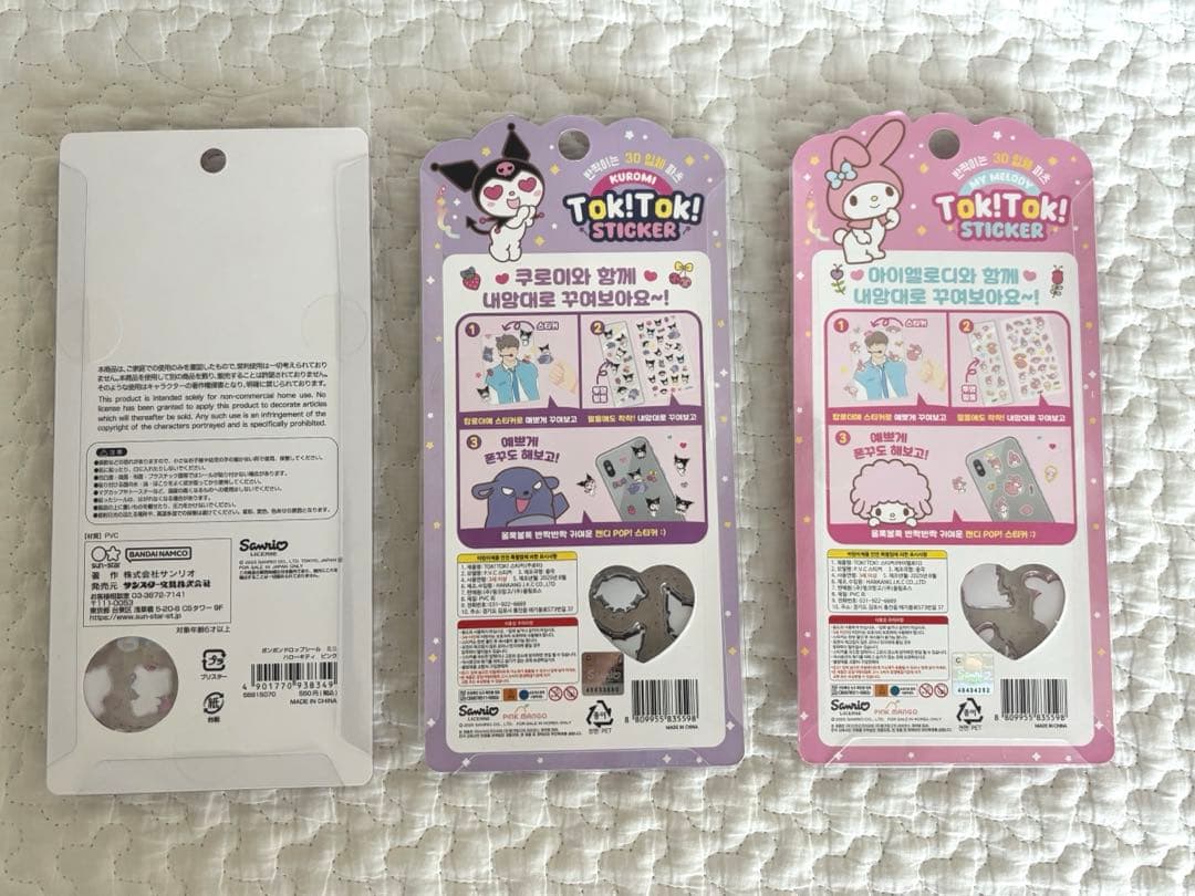 【正規品】シールまとめ売り ボンドロ うるちゅる プチドロ サンリオ ディズニー