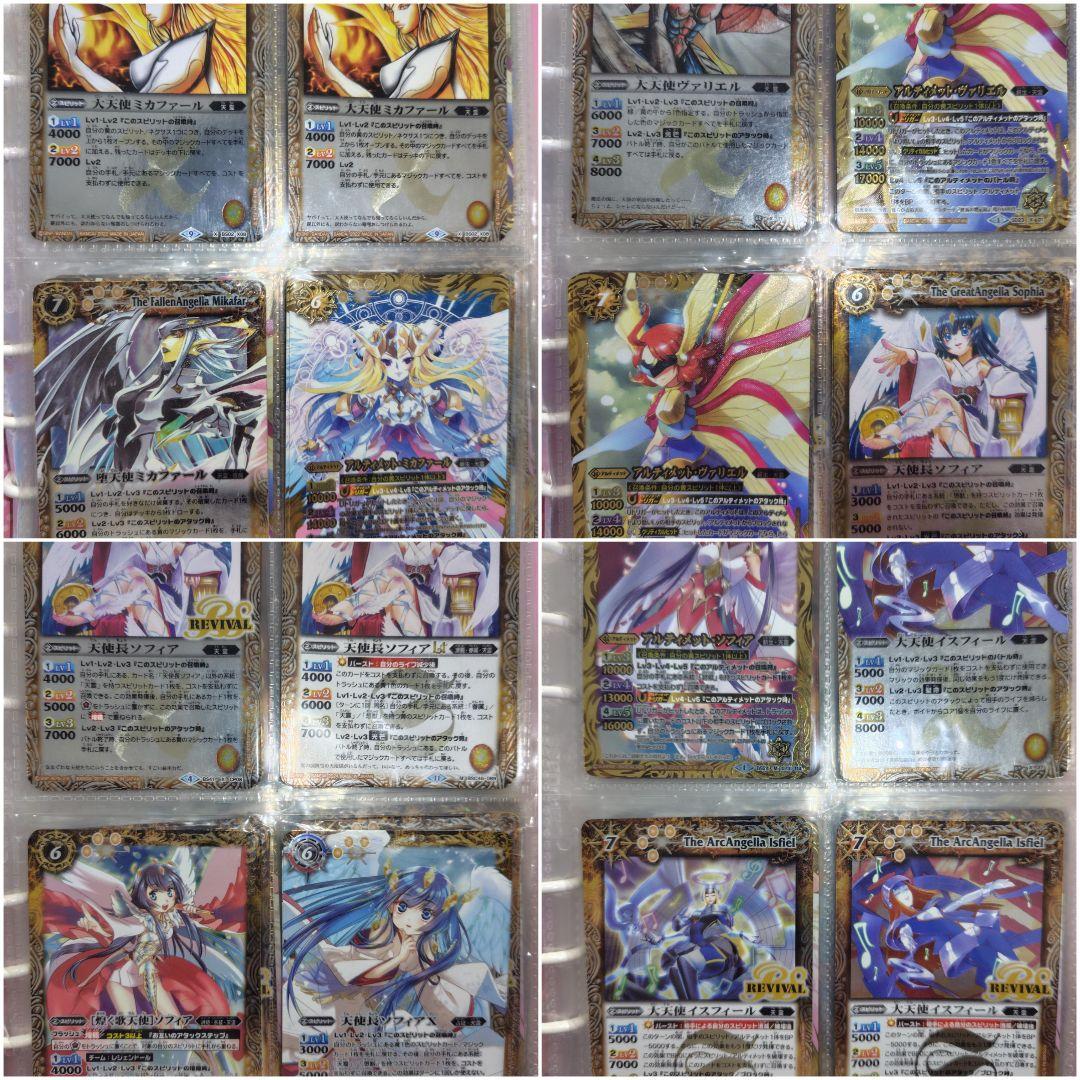 [バトスピ引退品]バトルスピリッツカードセット黄