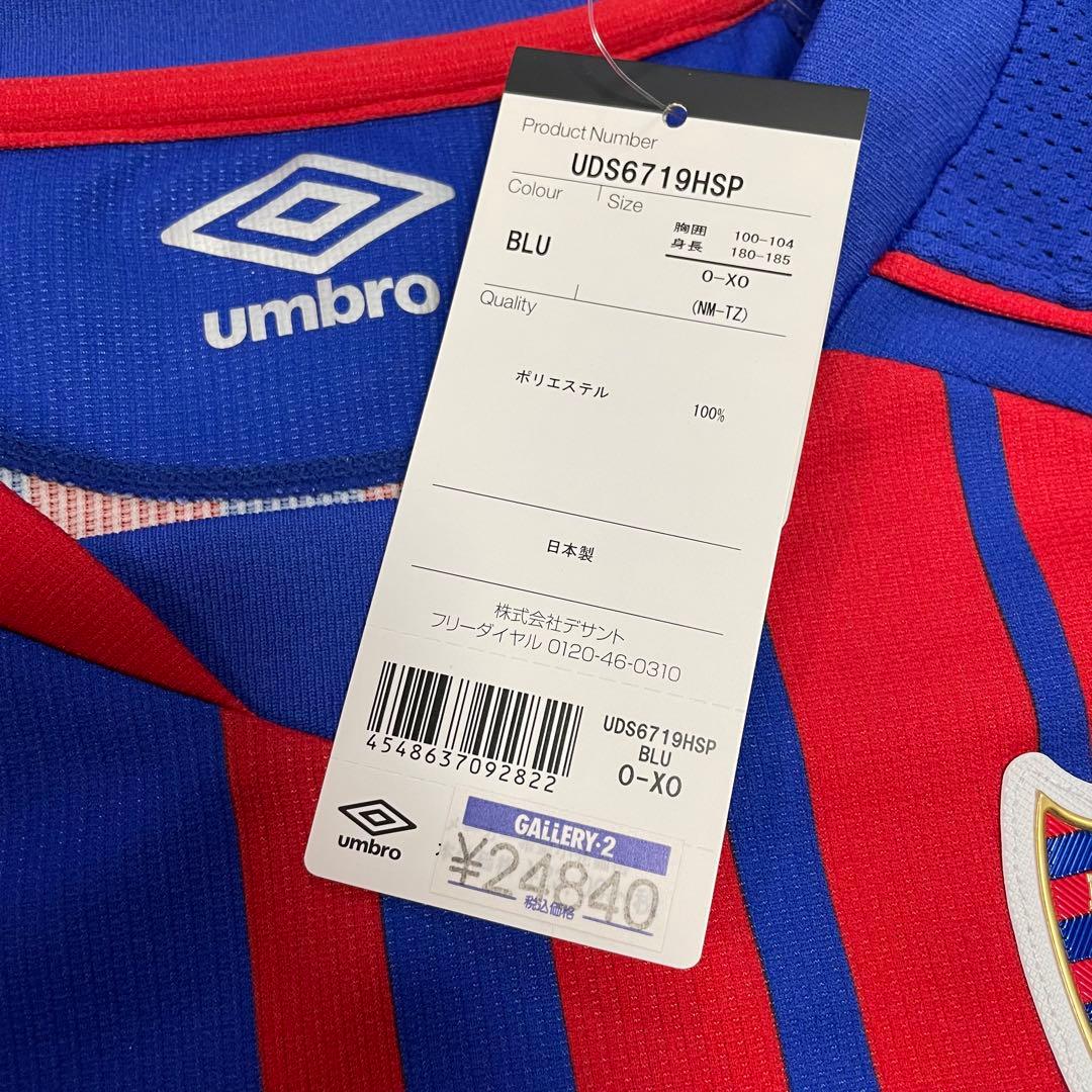 umbro FC東京 2017 前田遼一 XL アンブロ