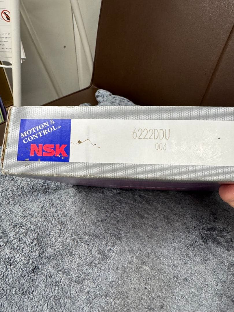 NSKベアリング