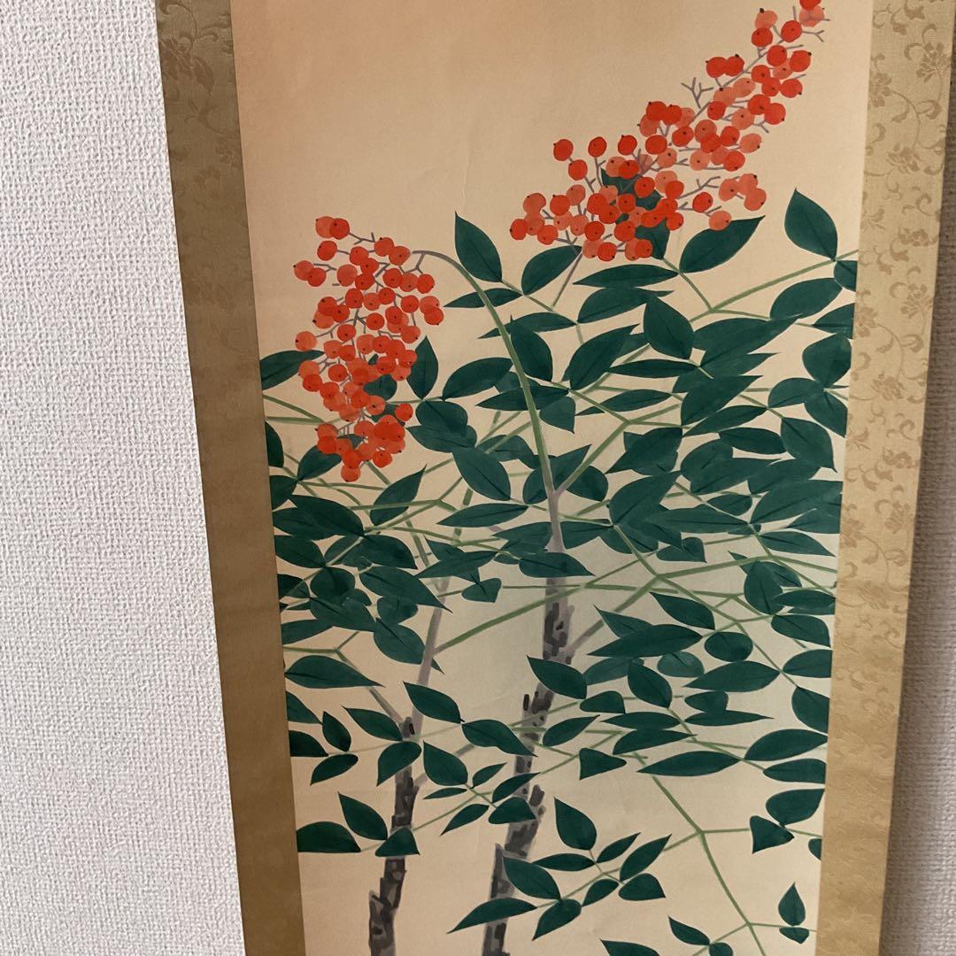 松究作 絹本彩色画 【 南天にヒヨドリ図 】 作者詳細不詳 自題共箱