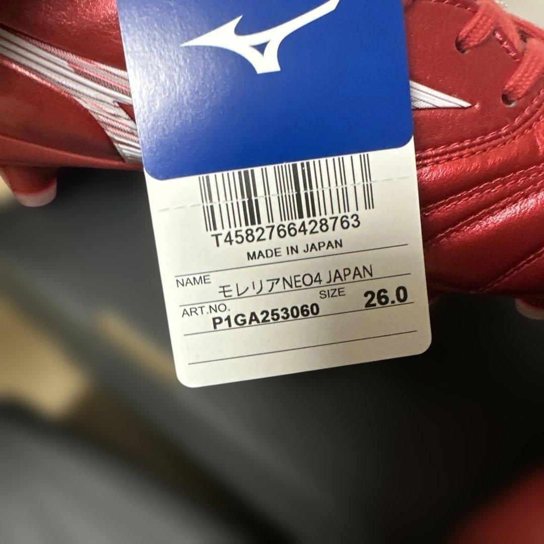 モレリアネオ4 Morelia NEO4Japan 26センチ　新品