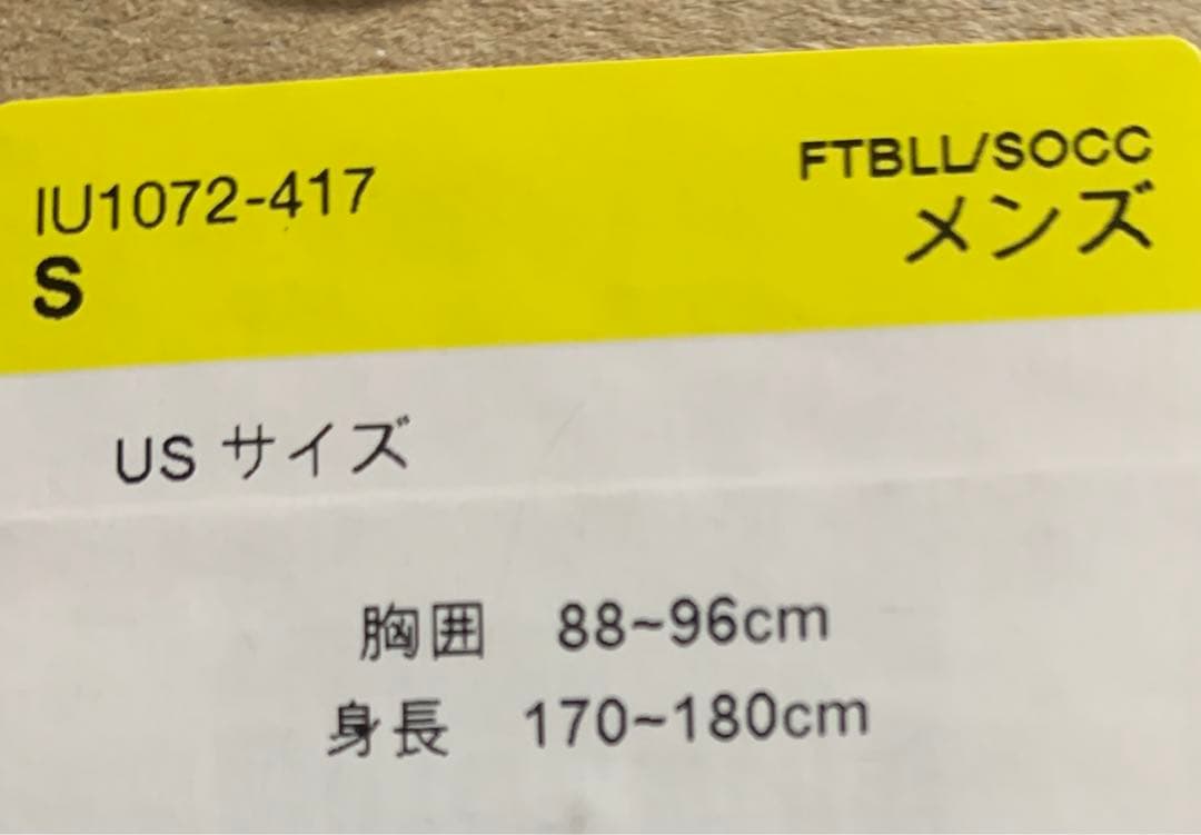 初*者様 Nike ブラジル代表シャツ Sサイズ　jordan