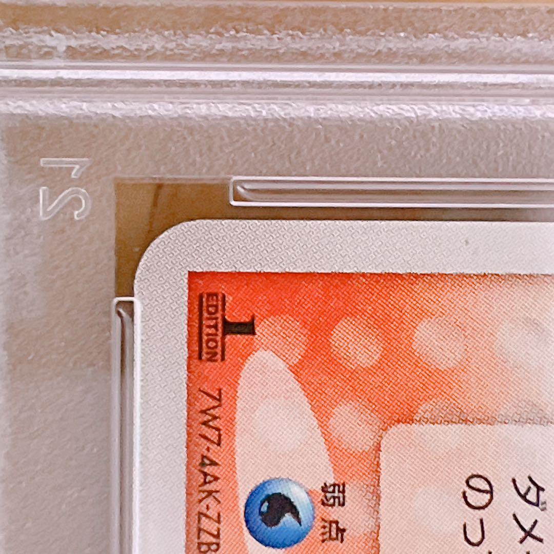 psa10 バシャーモ マスターキット 001/012