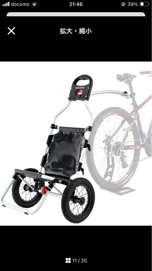 廃盤レア ドッペルギャンガー サイクルトレーラー DCR347 けん引 荷台