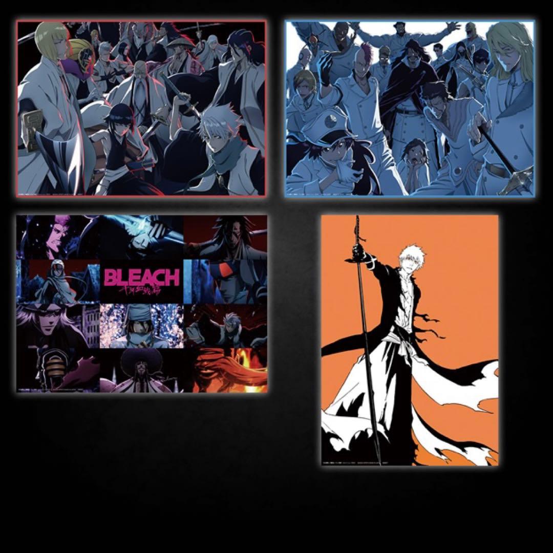 BLEACH 一番くじ 千年血戦篇 フルコンプリートセット