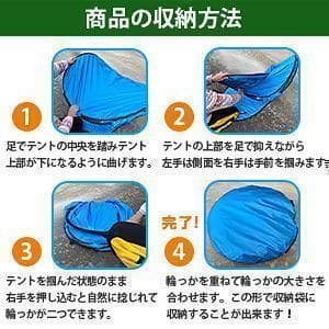 防災・折りたたみ簡易トイレテント 7点セット