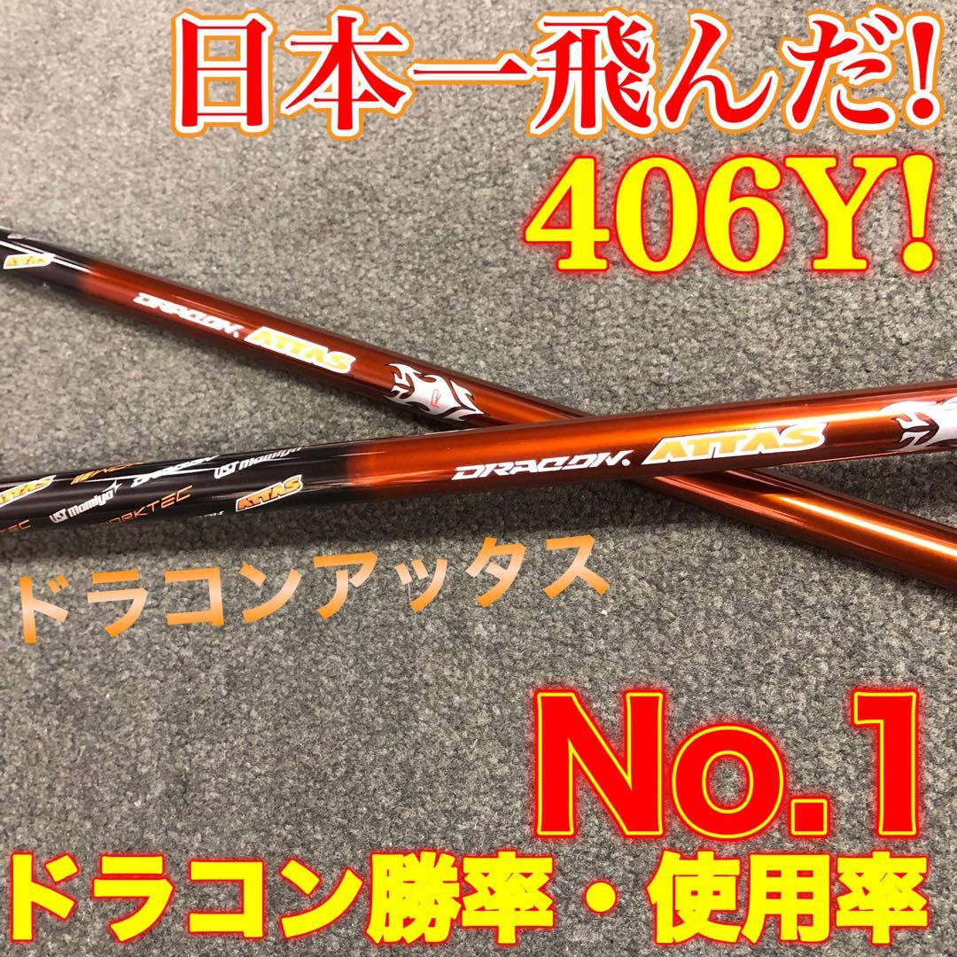 Qi4D Qi35 より飛ぶ最多勝利のCBR ブラック2 ドラコンアッタス 仕様