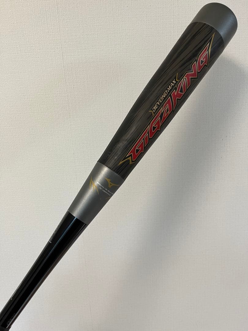 一般軟式バット 85cm750gグレー ビヨンドマックス ギガキング