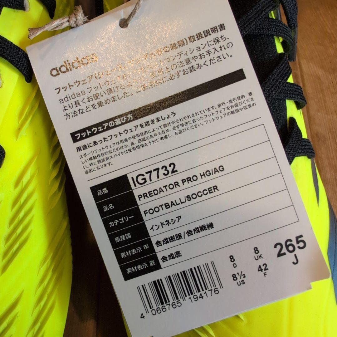 やまっきぃadidas predator pro HG/AG 26.5cm