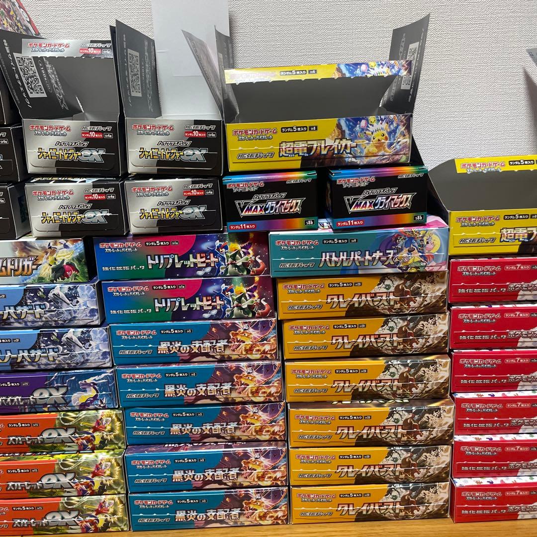 ポケモンカードゲーム　151テラスタルフェス超電ブレイカーなど空箱 まとめ売り