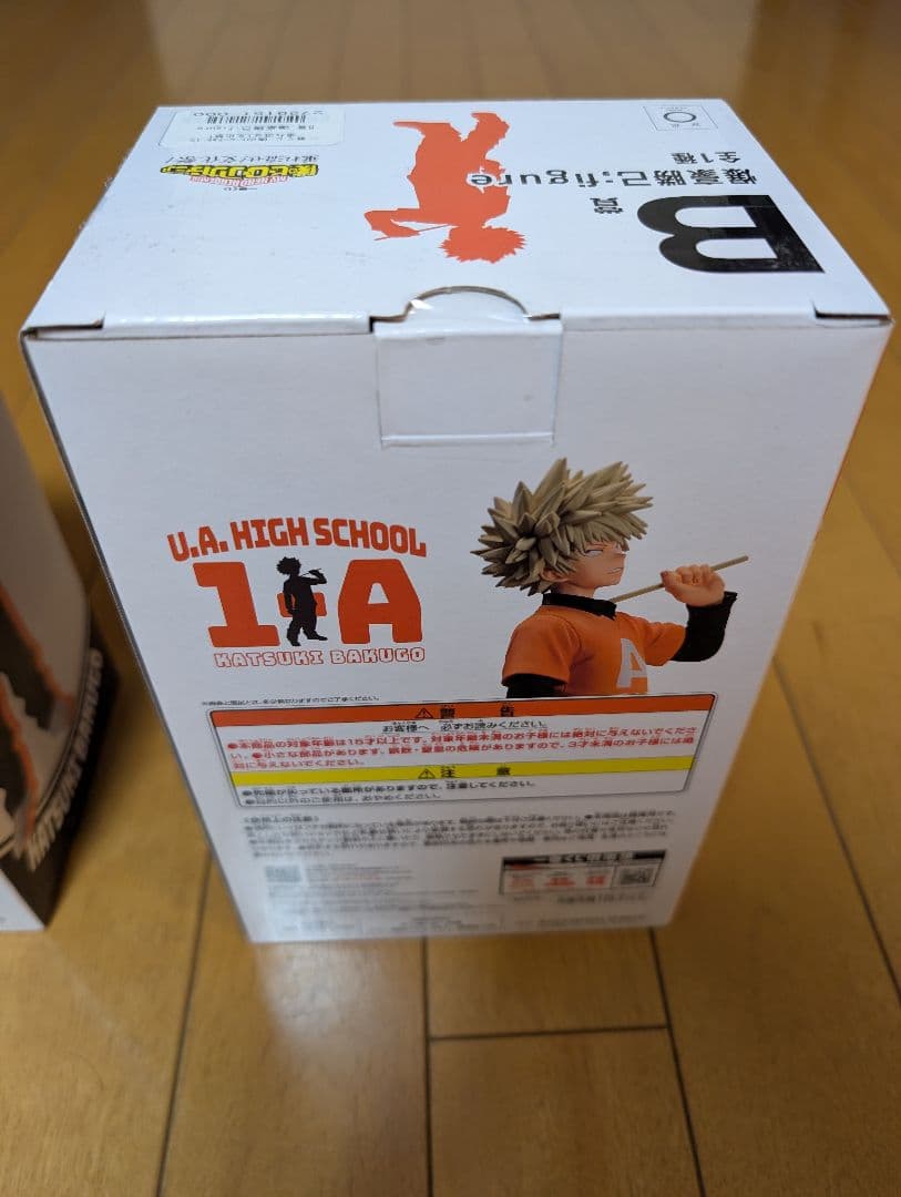 【新品、未開封】ヒロアカ 一番くじ 爆豪　ラストワンB賞セット