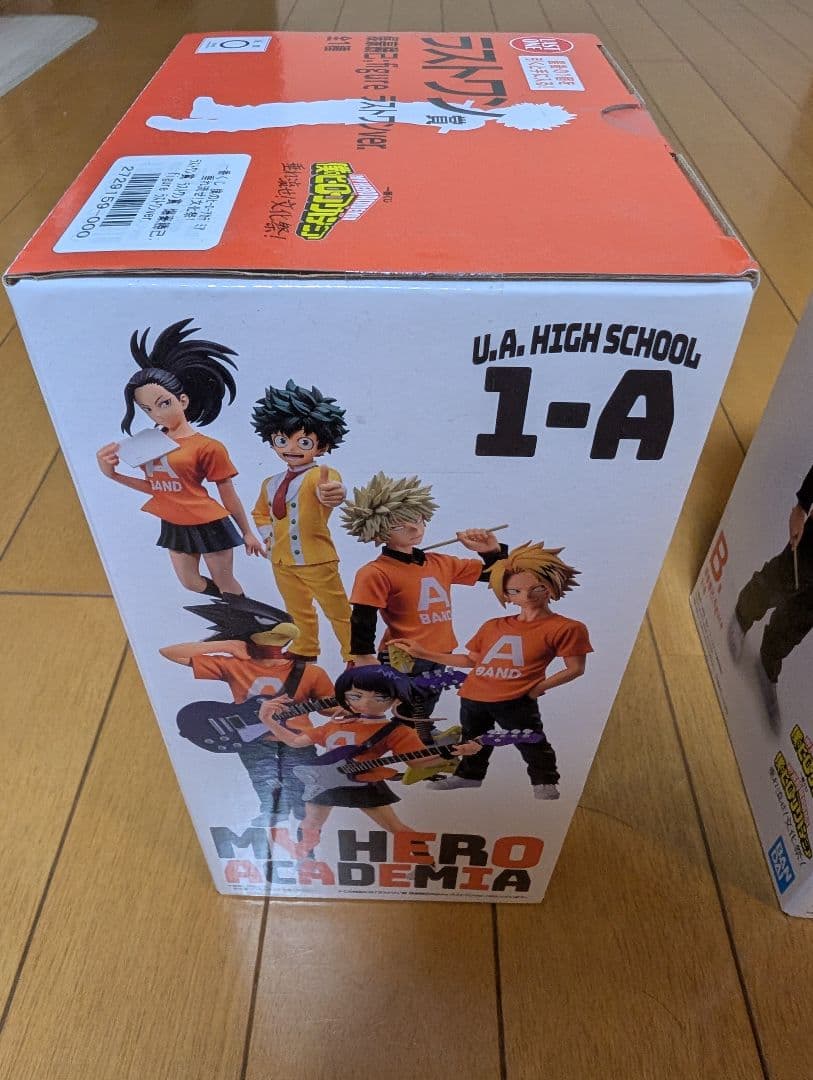 【新品、未開封】ヒロアカ 一番くじ 爆豪　ラストワンB賞セット