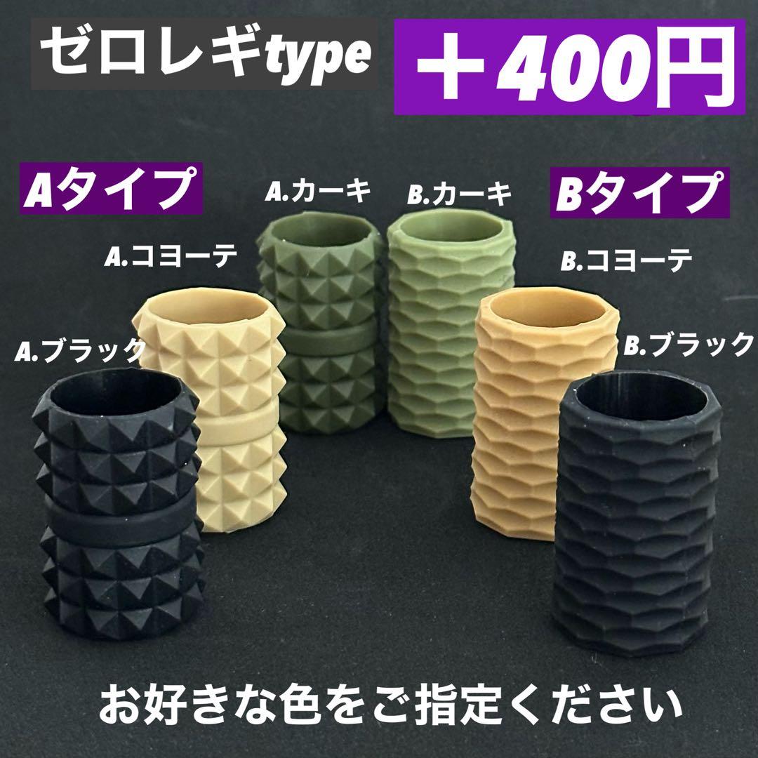 スームルーム　Soomloom Helio 5000 3個プレゼント付