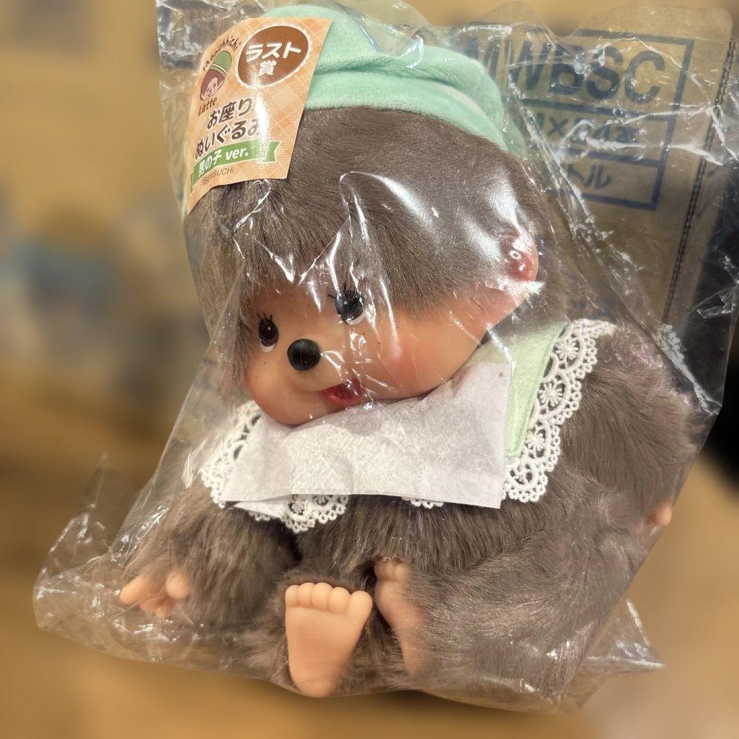 エンタメくじ モンチッチ ラストワン賞 お座りぬいぐるみ 男の子ver.