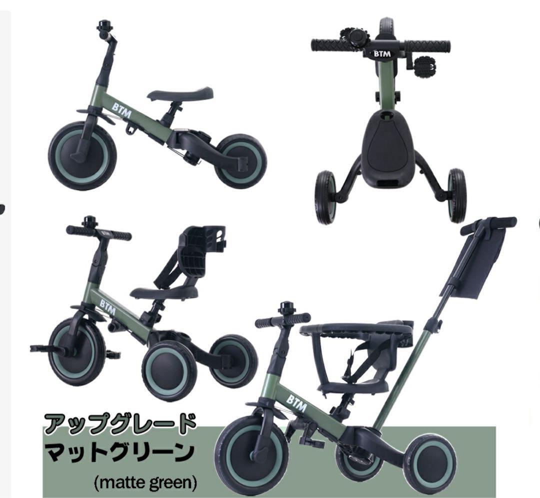 新品‼︎　BTM 三輪車　アップグレードマットグリーン