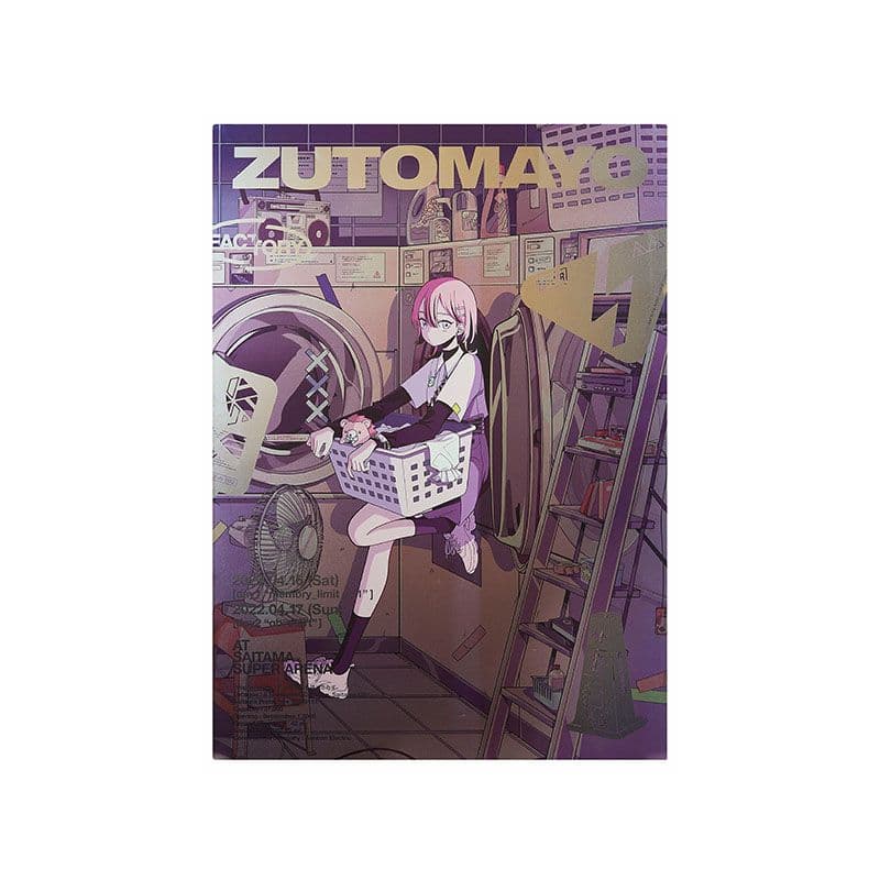 ずとまよ　ずっと真夜中でいいのに　メタリックポスター　未開封