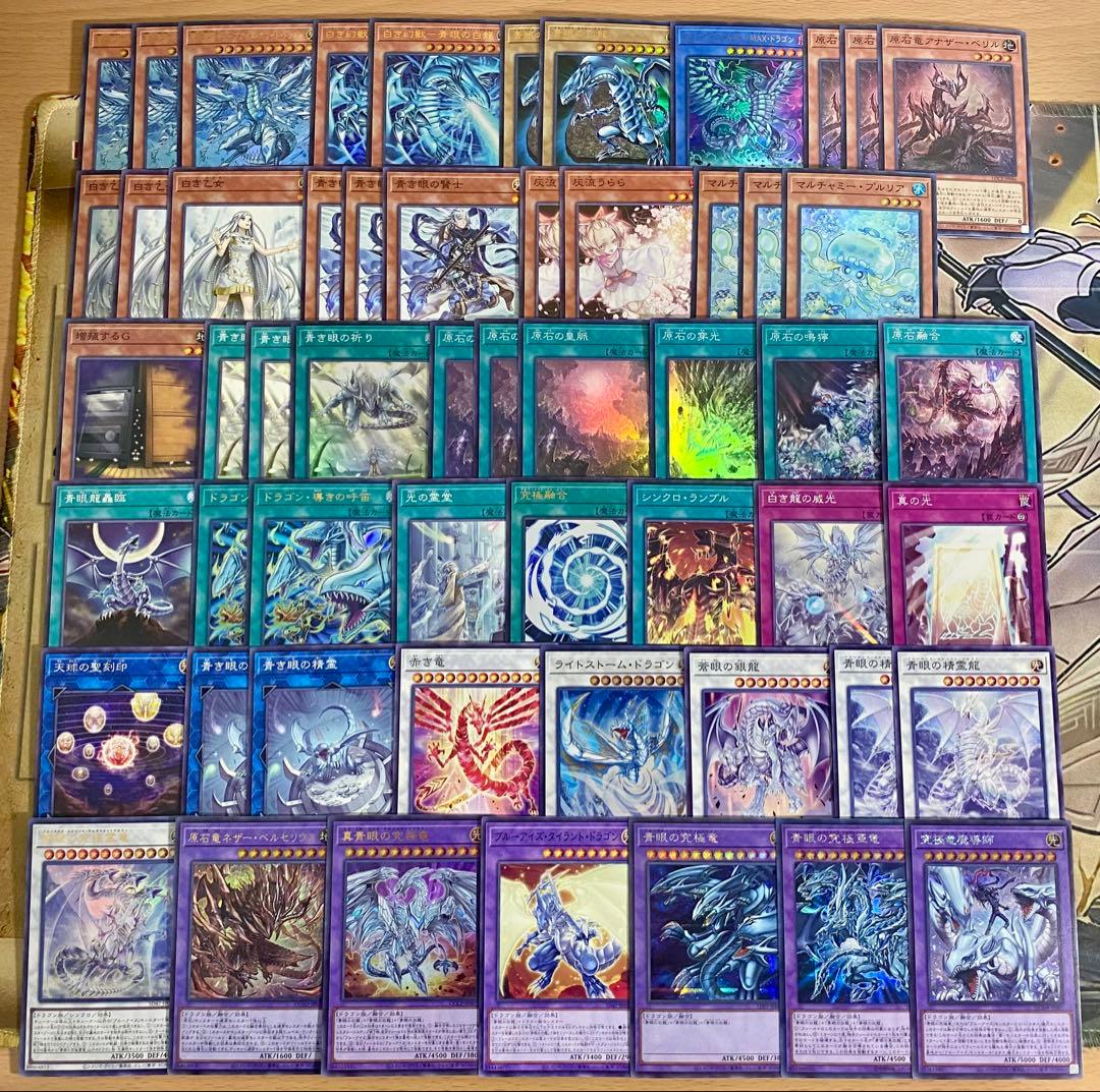 青眼の白龍 デッキ 遊戯王 本格構築 白き幻獣 究極竜魔導師 青眼の究極竜