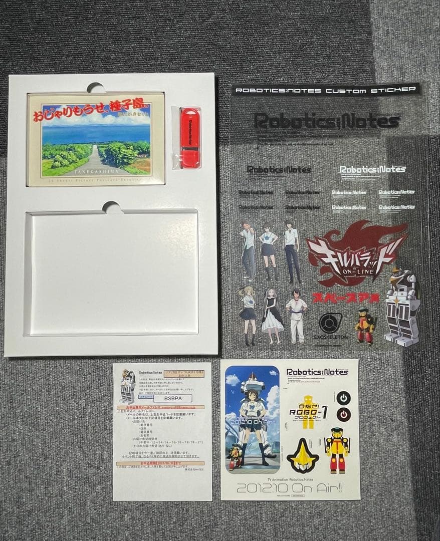 C82 【STEINS;GATE】【ROBOTICS;NOTES】 セット