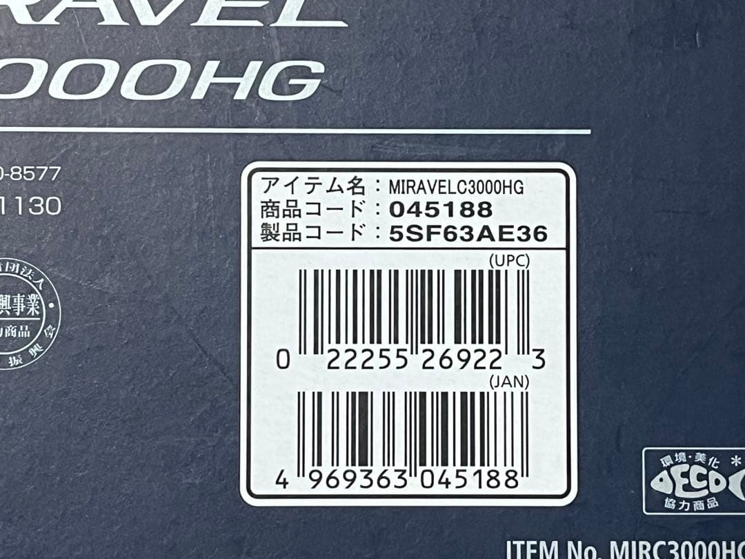 シマノ ミラベル C3000HG
