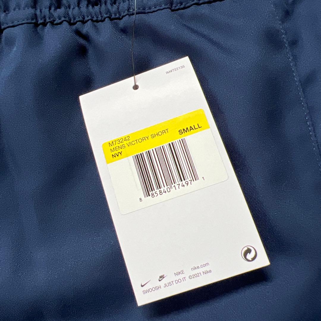 【日本未発売】NIKE ナイキ USA バスケットボール ショートパンツ