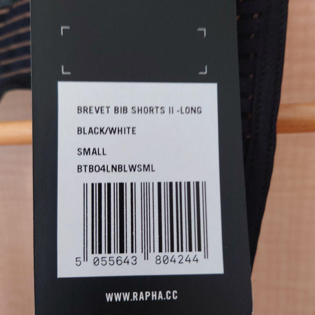 Rapha BREVET BIB SHORTS Ⅱ Sサイズ LONG