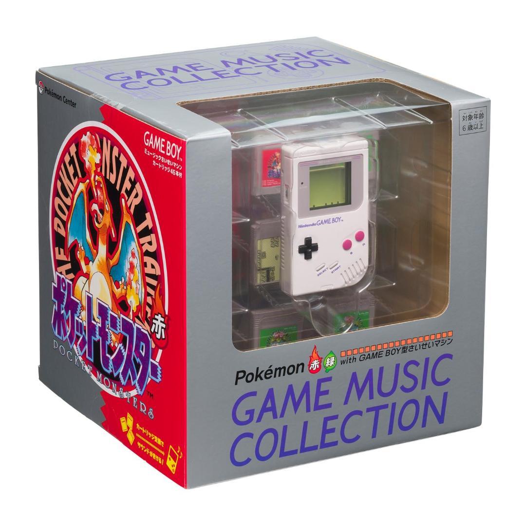 【ポケモン】赤 緑 GAME MUSIC GAME BOY型さいせいマシン