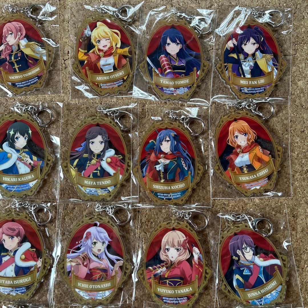少女☆歌劇 レヴュースタァライト-Re LIVE- アクリルキーホルダー　22個