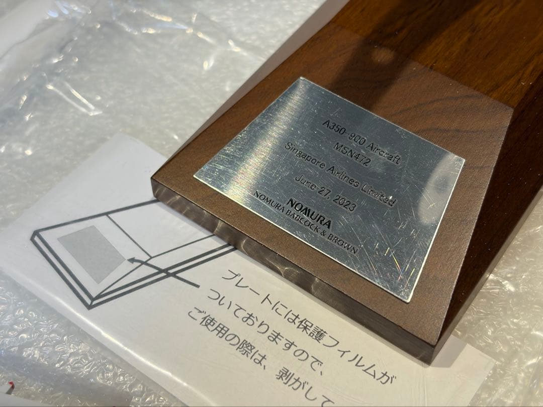 1/200　シンガポール航空　模型　A350-900　関係者配布品