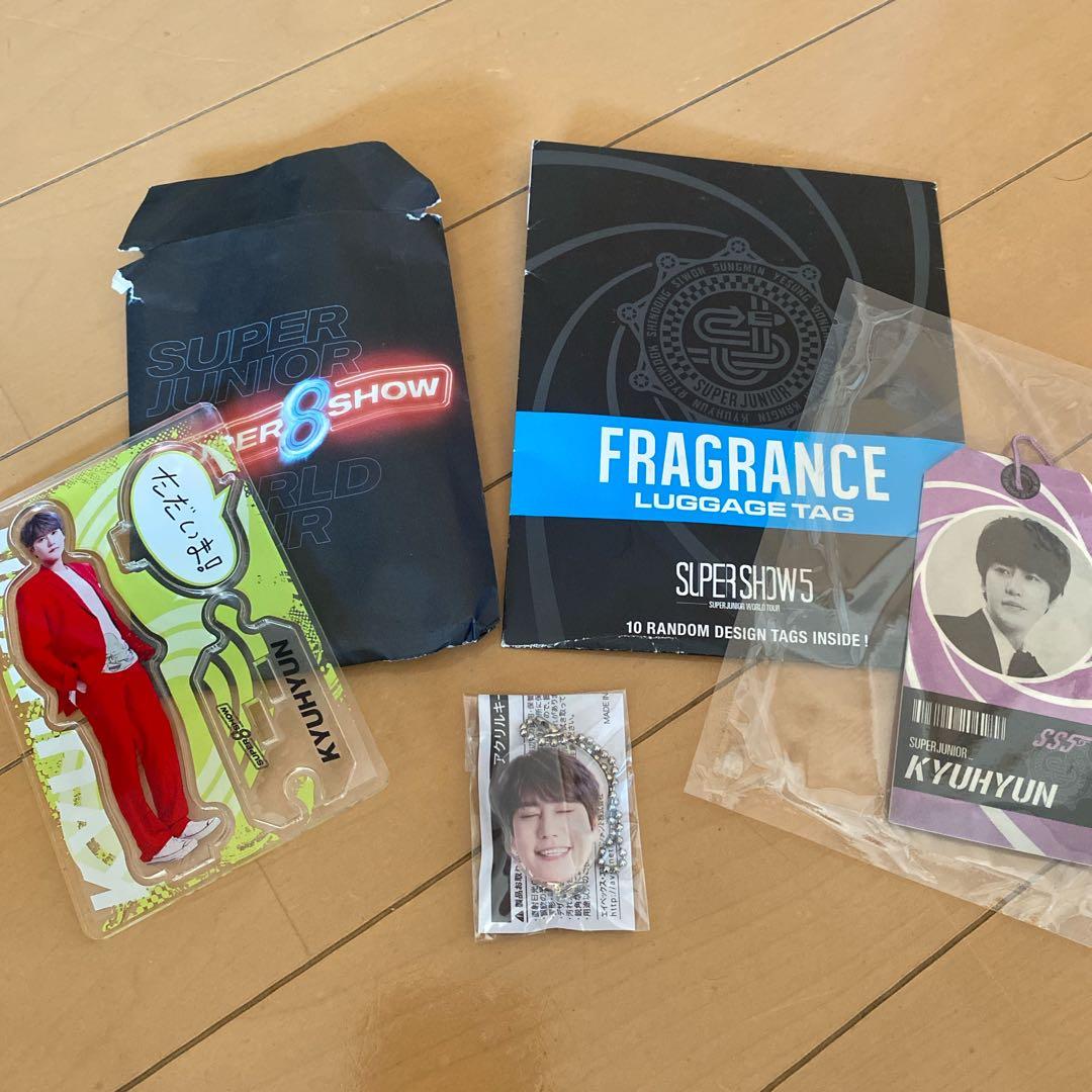 SUPERJUNIOR KYUHYUN トレカ グッズ まとめ売り