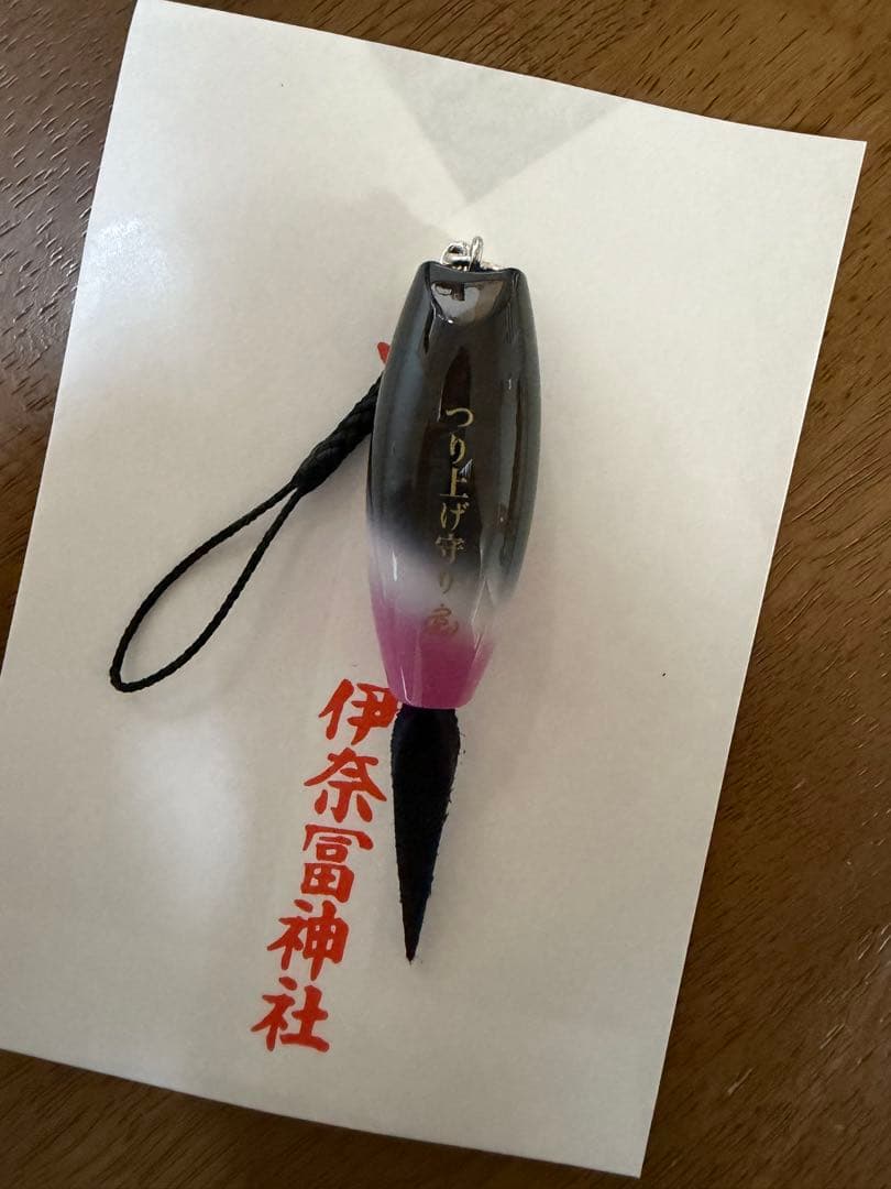 つり上げ守り　夜桜　限定レア　伊奈富神社