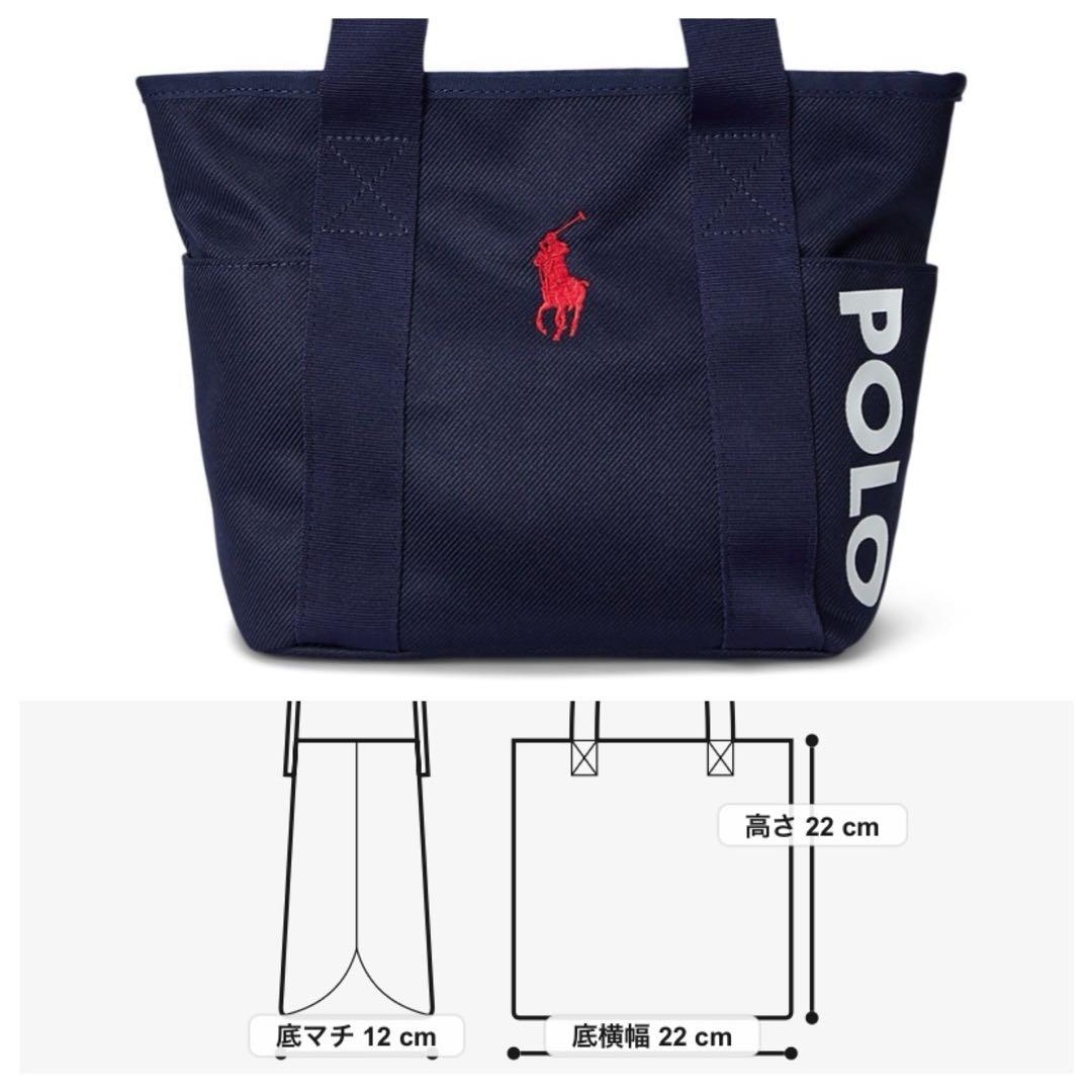 【美品】POLO RALPH LAUREN ボストンバッグ＋トートバッグ