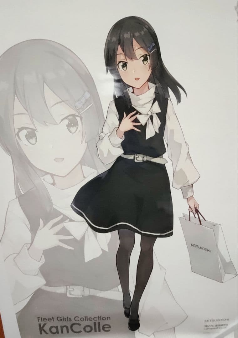 B2ポスター 艦これ×三越　艦隊これくしょん
