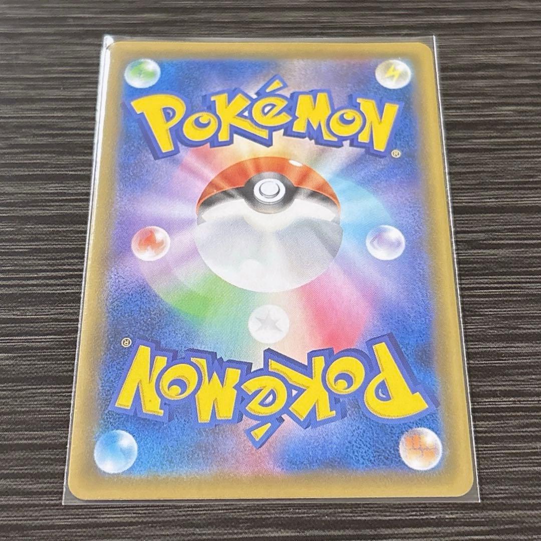 ポケモンカード　ポケカ　ピカチュウV S8a-G 25周年　ゴールデンボックス