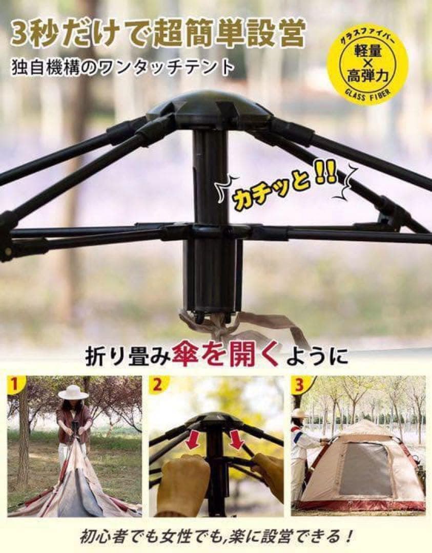 【組立簡単】テント　タープ　公園　キャンプ　アウトドア　山　川　海　ピクニック