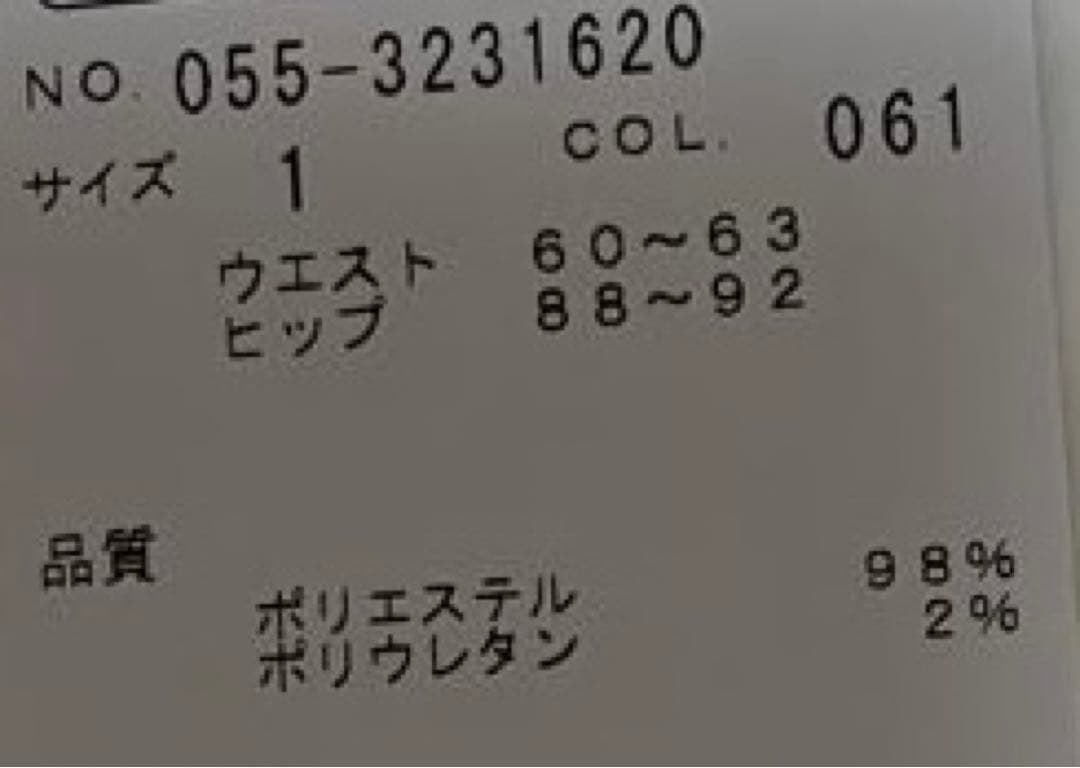 未使用 タグ付 パーリーゲイツ ボタニカル柄パンツ イエロー 1 M レディース