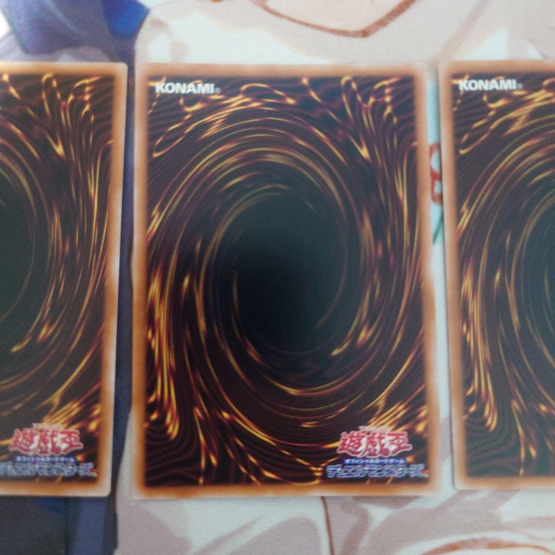 遊戯王　青き眼の賢士　25th クオシク　シークレット 3枚
